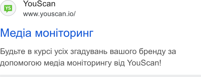 YouScan ad on Google Ads: (i) You Scan www.youscan.io/ Megia MOHITOp UHT Byfbre B Kypci ycix 3rany Ba Hb Balworo Ope Hgzy 3a nonomoroto Mevia MOHi TOpu UHTy Big, You Scan!