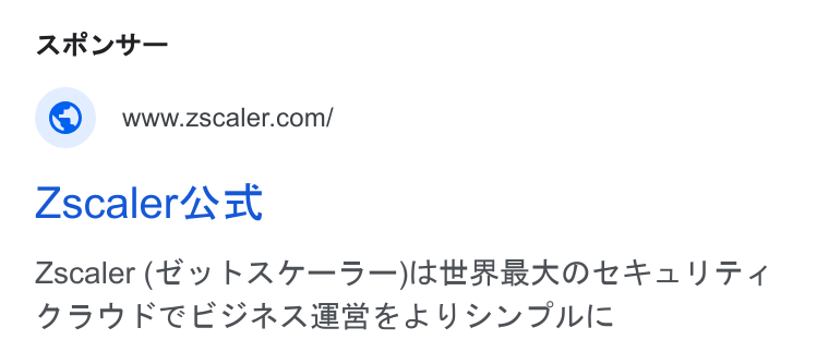 Zscaler ad on Google Ads: Zscaler2s xt Zscaler (Gy KAT—F—)LHRRADCFAU FT 4 DFIFCEVRABBEEYYVUTII