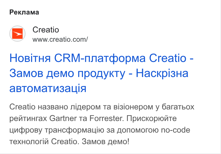 ad creative
