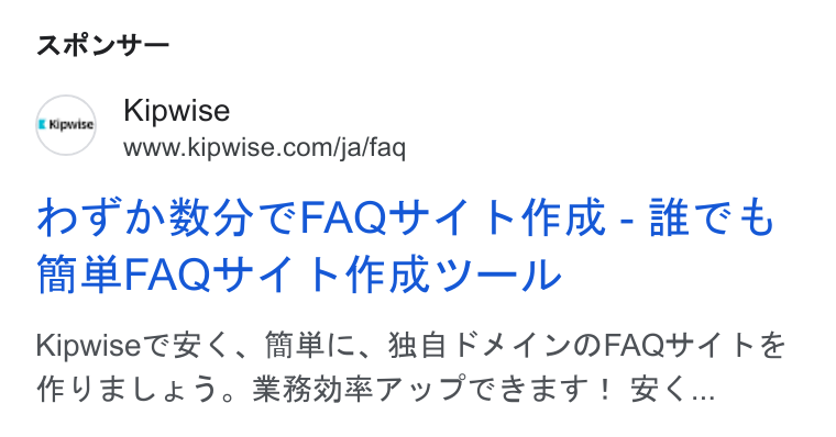 Kipwise ad on Google Ads: AR UY — DFDBD TFAQHS KHER - ETH HB FAQUT b HERCY—IL Kipwise C2 <<. FAIZ, MAB KAT YVOFAQUT Fe VEYELKED. KBMBT VICEET! BC...