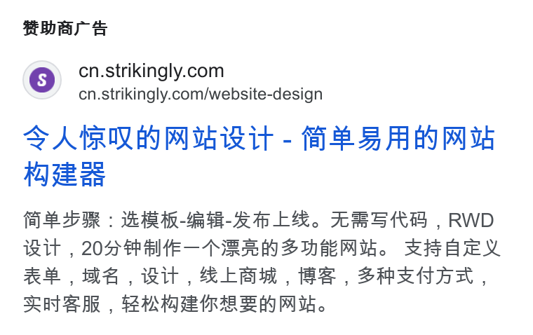 Strikingly ad on Google Ads: =’ on.strikingly.com/website-design SATAY PAI i T - fe ABS PA ae fi 2G : ER e-AR LA. AES ,RWD iit , O27 RIE-NERWSDRMI. MEBEN Re WE it, REAR, Be, SHRAAR, SRAT SAR , FAP SAY PAD