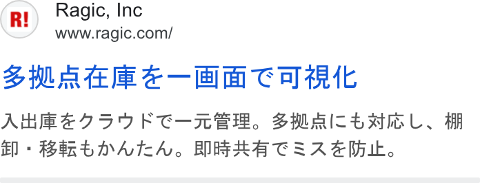 Ragic ad on Google Ads: (RI) neal © ie com 2 Hl ree — lm Cay Hic AHBEZVS DF C-TEH. SMAIM EH L, El: Er t OAKA,. MRHKACS AMIE.