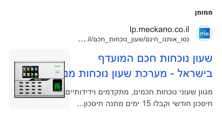 mećkano ad on Google Ads: ... i/o 9n_nindn_jiyw/on_hpnin_ion QTymn ON nindn jivw Nn NINN jiyw Nd wn - 7AIw W'D O' NIT TH ONTPNN ,B'NIN Nindn ‘yw [lian » ... JD0'n nnn on! 15 1'7aj71 w TIN j IDO'N