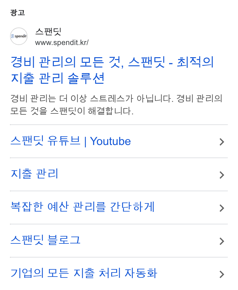 Spendit ad on Google Ads: ai Bh Hele] SE A, AWG! - a4! A|B Pel Ste BH Hele GO] ABCA OFALICL Sul Helo| SE AS AAQO| ASE. FS WS! F& | Youtube > a mu re a Vv =e ols Hels Zt stall > AWG! S24 > 72] SE ANB Hel ASS >