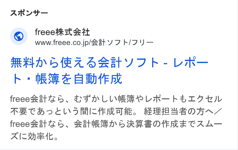 freee ad on Google Ads: ARUY— MD DRA SSHY Tb - Lit h + ORS BE Re freeeef@it G@ 5, OFA LUMESPLR—h ELILIL FETCH VEWUDMIXVERARE. MBAS AOANY freee Sati5. SHRED SRABOHRECAL— Ala PIE.