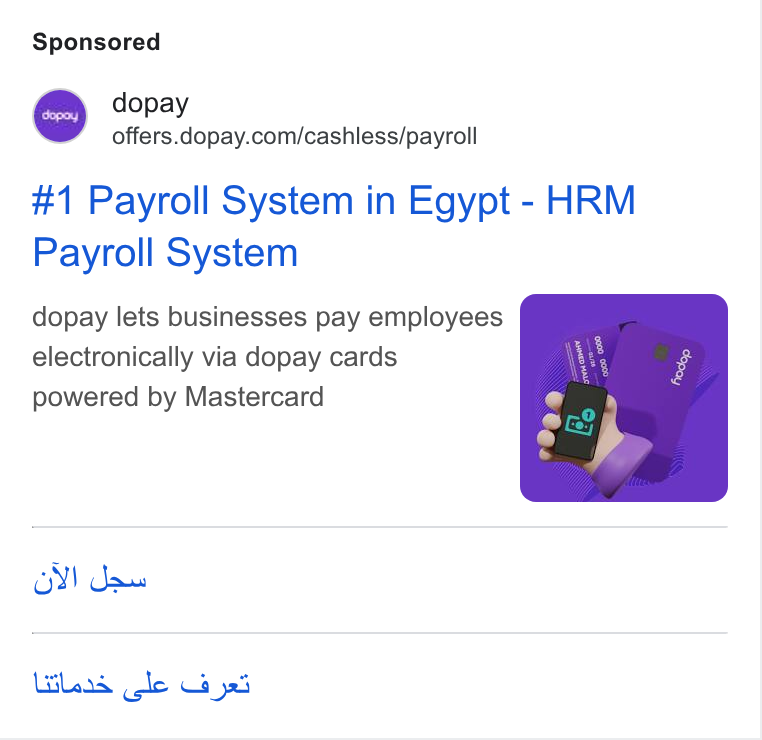 dopay ad on Google Ads: #1 Payroll System in Egypt - HRM Payroll System dopay lets businesses pay employees electronically via dopay cards powered by Mastercard OW) deus Litlead (gle Wa xi