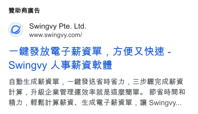 Swingvy ad on Google Ads: Bima —SHEMETHES , HERR Swingvy AS#a RE ARERR , -GHABRED , =PRUKe A te , ARR SRAa NSRe Seees. He BRa A ‘ , SRA, ERESHMAE , BR Swingw...