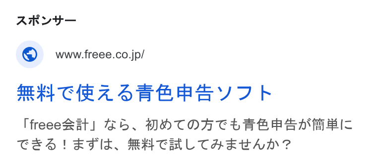 freee ad on Google Ads: ee CHA SHRAREY Tb Ifreee S@it] G5, MHOTOACABAHASARAIX CESIETIS, BHCHELTHECAA?