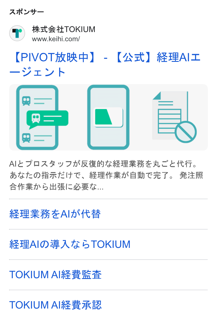 TOKIUM ad on Google Ads: ARV [PIVOTARERH] - [43st] HAIL Vxrvhk Al EFORZS YIRRENGEBRBEA CERT. HSGLOBRE CC, PBFRMECHT. BAR SERA 5S HGR IK MEE... PBRECAMNKS @BAIOBA ZS TOKIUM TOKIUMAIZ BES TOKIUM Alife 3 AK 58