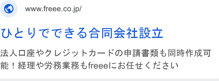 freee ad on Google Ads: Ot EYCCS4RMAARUL FADBOILYy LA— FOMBS Ft ERA He ! HEEB OARS bhreeell BHEt CES