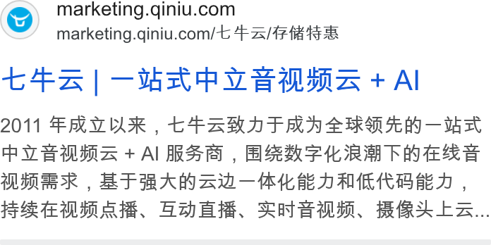 Qiniu ad on Google Ads: marketing.qiniu.com/+ 4-z/47 #45 3 CAG | -—w MAPUa MMGAs + Al 2011 FRUAR , CFBRAFRAS RAE — wt PVEMMAS + ARSE , PARSER HERE MRF , RF RAN BI — BLED AER AED , REe EMMR. SHER. RHBMM, RRALZ...