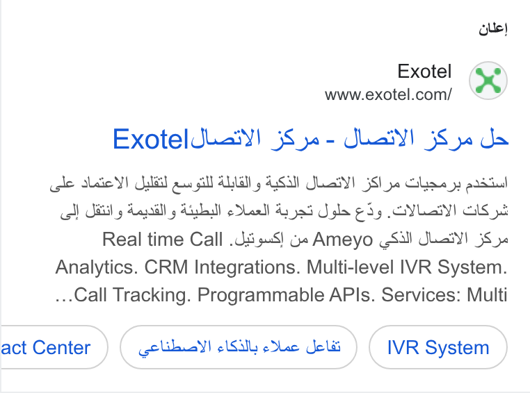 Exotel ad on Google Ads: gue} Exoteldleity! 3S po- Sli! j§ » Ja cpl Lede} JE) ae gill ALUM , ASA GLunt Y) 5S) yo Cisne yy pada col) Si y Legal y Aagladl) o DLaall Ay jad gla g dy LY! GS 2 Real time Call .cis S! o« Ameyo (Sall Jct! 5S ys Analytics. CRM Integrations. Multi-level IVR System. Call Tracking. Programmable APIs. Services: Multi act Center IVR System