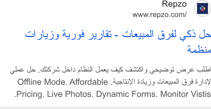 Repzo ad on Google Ads: Ol yk js Ay sd Spl - Glagsall gyal (2S5 a Offline Mode. Affordable . Asatuy! sa jy Glasdll 68 o Y Pricing. Live Photos. Dynamic Forms. Monitor Vistis