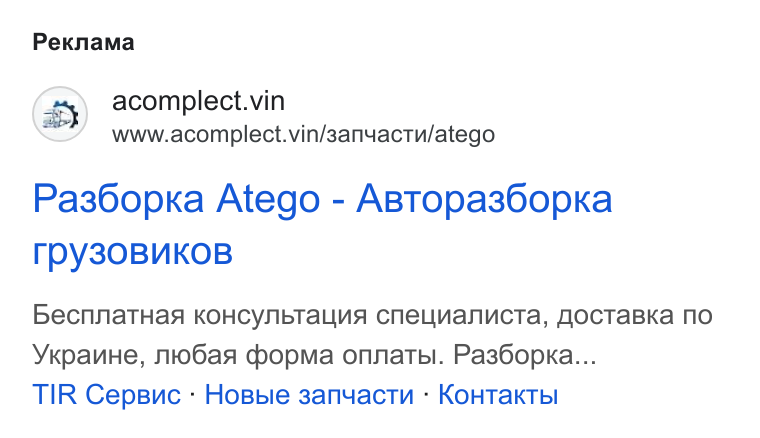 ad creative
