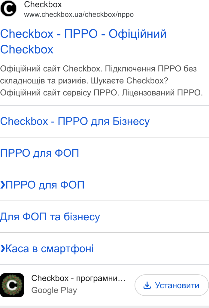 Checkbox ad on Google Ads: Checkbox - NPPO - Oqbiuin Hun Checkbox Ocpiuiw Hui cavit Checkbox. Nigxniove HHa MIPPO 6e3 cknap Houwis Ta pusuki B. Lykae Te Checkbox? Ocpiuiw Hui cavit ceppicy NPPO. Nlive H3opanui NPPO. Checkbox - FIPPO ana Bis Hecy NPPO ana ’on >NPPO ana On fina SON ta 6i3s Hecy Kaca B CMap Tcbo Hi p Checkbox - nporpa Mun... \ Cc Google Play 4, Ycta Ho Bu Tn