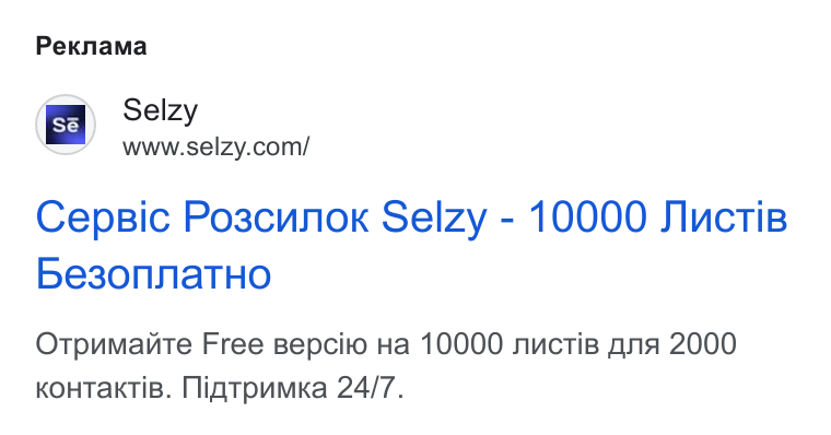 ad creative