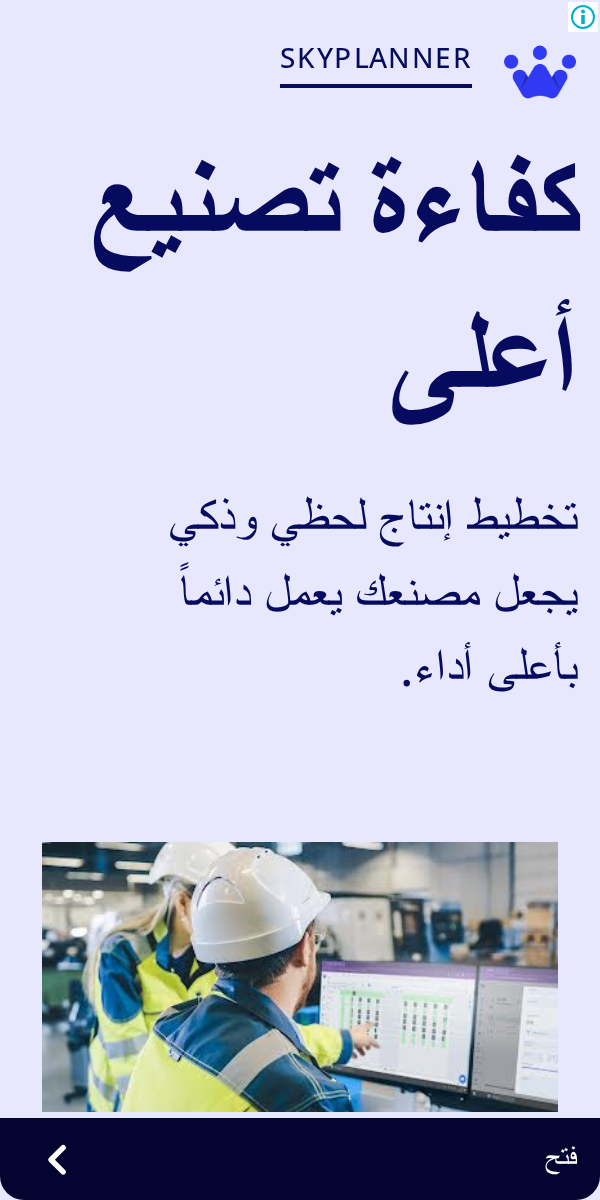 ad creative