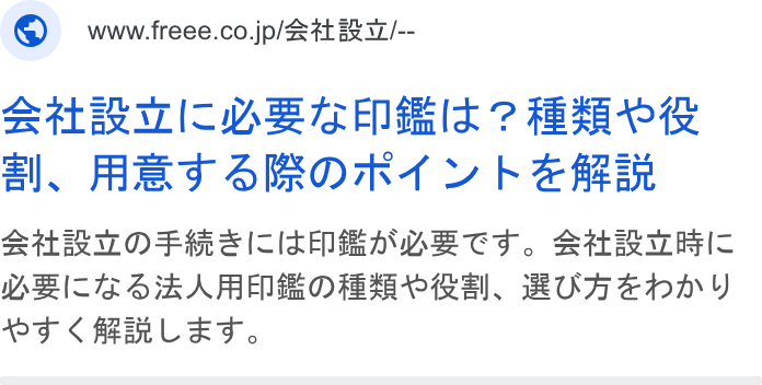 freee ad on Google Ads: Ft BRI BS El GL“? ABFA IR 4], ABT ORORT Ube SHRUOFMSIISMEAGE CS. SHBG VE CSEAMMEOEAPRA, RUBEDDY OF <RBLET.