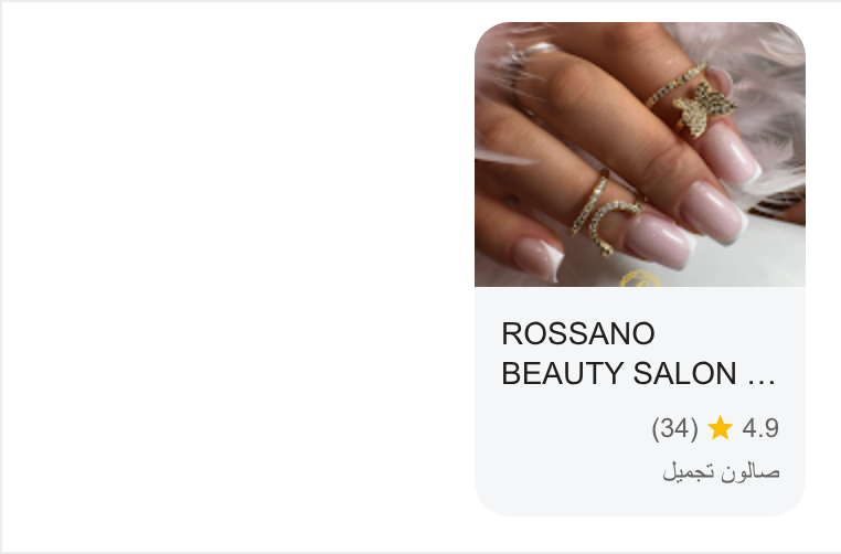 Linktree ad on Google Ads: ROSSANO BEAUTY SALON ... NS oa