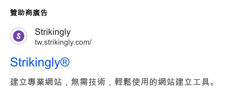 Strikingly ad on Google Ads: BARS Strikingly® 2@VSRA , BER , REAM VITAR.