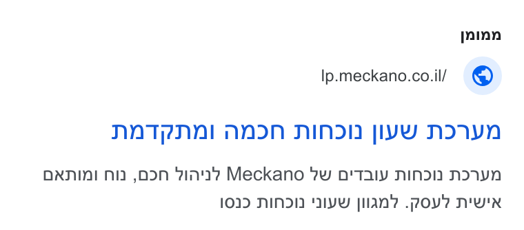 mećkano ad on Google Ads: NNATNNALNAIN NII [VW No w N ONn In I Nn ,Od N 71n'1'7 Meckano 7w o'taly nindb Ndvwwn 101) NINDI "YYW NAN? . POY'? N'w'R