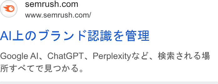 Semrush ad on Google Ads: www.semrush.com/ ALLNFSy Y KBs BE Google Al, Chat GPT, Perplexitya&, RMRENSG ATITATCHIADS.