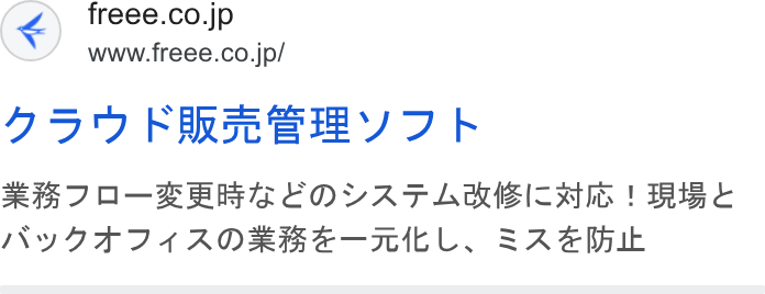 freee ad on Google Ads: www.freee.co.jp/ AFT Fist Se Hev VTak FRIO—-SBREEOVAF LWGMS | HBt NYDADAAORBSe—Tt L, SABMIE