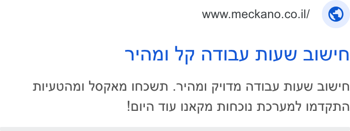 mećkano ad on Google Ads: VAN 777 NTNAY Nivw arw'n N'yvnnt Vo PNN i Nw N . VANI PIT ATIAY Nivw aw'n lola Ty Wx XPN Nindn Nd wn’? m7Ay PNn