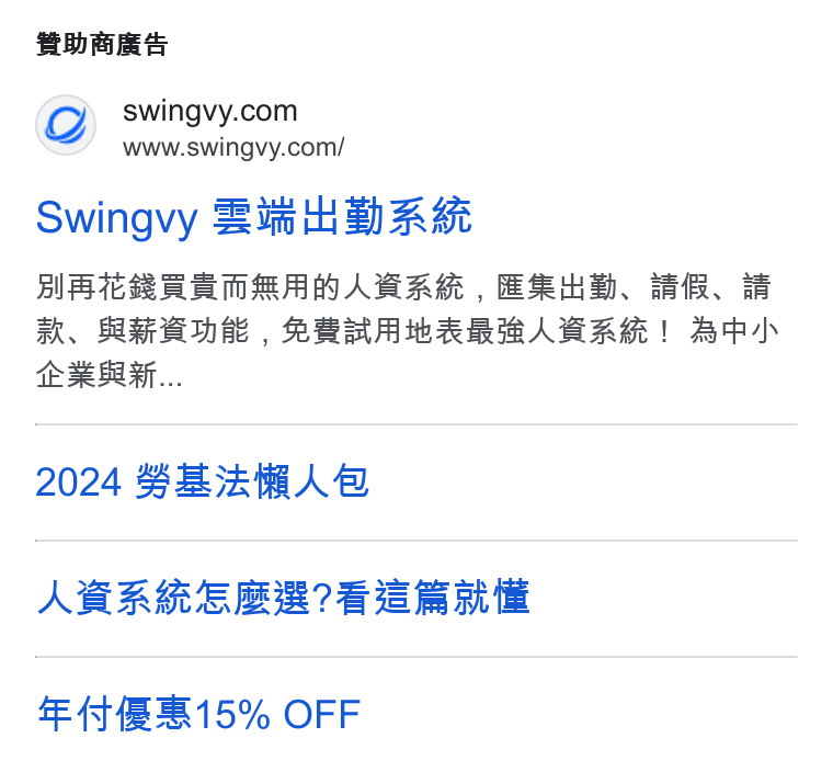 Swingvy ad on Google Ads: Pot weave suingiycom Swingvy Zink AS DALES SMRAMABAR , BSW. wh. RR, BRAWH , ARR RRRARAR ! AD) ESM... 2024 SSRRAB SF 4} 4 15% OFF
