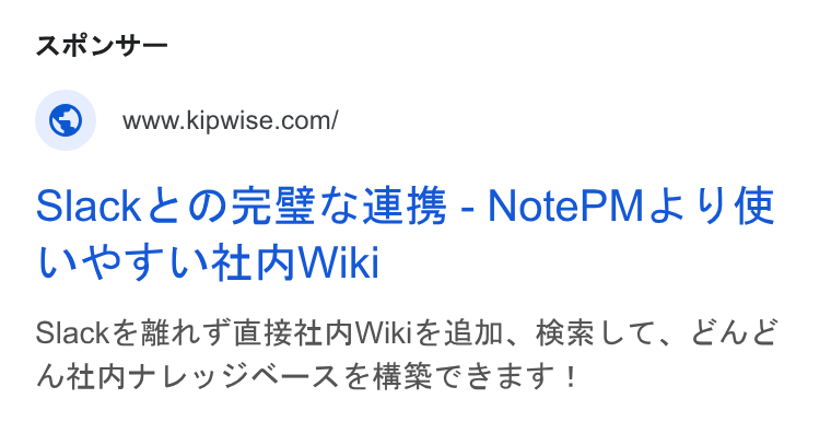 Kipwise ad on Google Ads: Slack & O 5c BF GBH - Note PM& Y (# LAAT LYALAWiki Slack? Hy BHEAAWKie IEM, BRLT. EAL AHAFL y VA—-ZRAEBECEET !