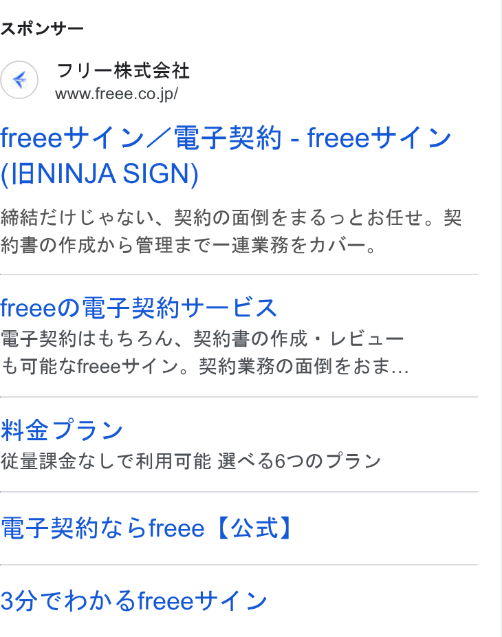 freee ad on Google Ads: AKU freeet-{ » (BFR - freeet-7 Y (IBNINJA SIGN) Mim EIt Cee), RHAOMAZES TERE. R HEOEMD > SBE C-BREBEAN-—. freee NBTFRHY—EA BFRMILE54A, BOHBZORM: VEsa— t WReatreeet (Y, RHXKOHAEHSE... 2s A EBA L CAMA BX SEWN TIS v TW Sfreee (4xt) 353 Chd D Sfreeet f Y