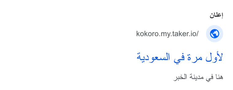 Taker ad on Google Ads: gus} kokoro.my.taker.io/ © 433 gral} (8 35 ye gy
