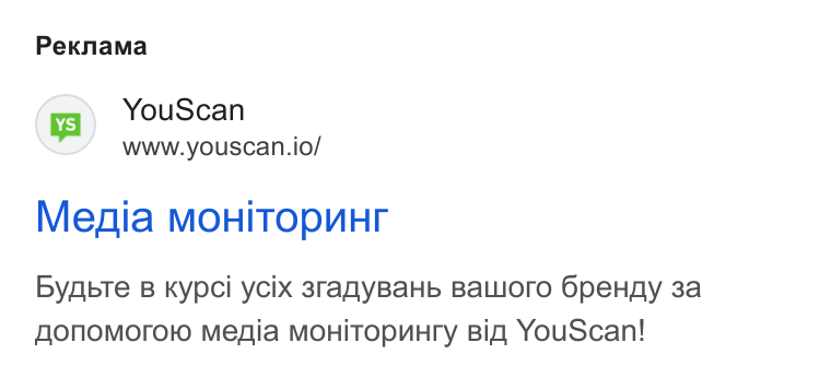 YouScan ad on Google Ads: Pexnama You Scan www.youscan.io/ Megia MOHITOPUHr Bygbte B Kypci ycix 3ragy Ba Hb Balworo 6pengy 3a onomoroto Mepia MOHi TOpu HTy Big, You Scan!