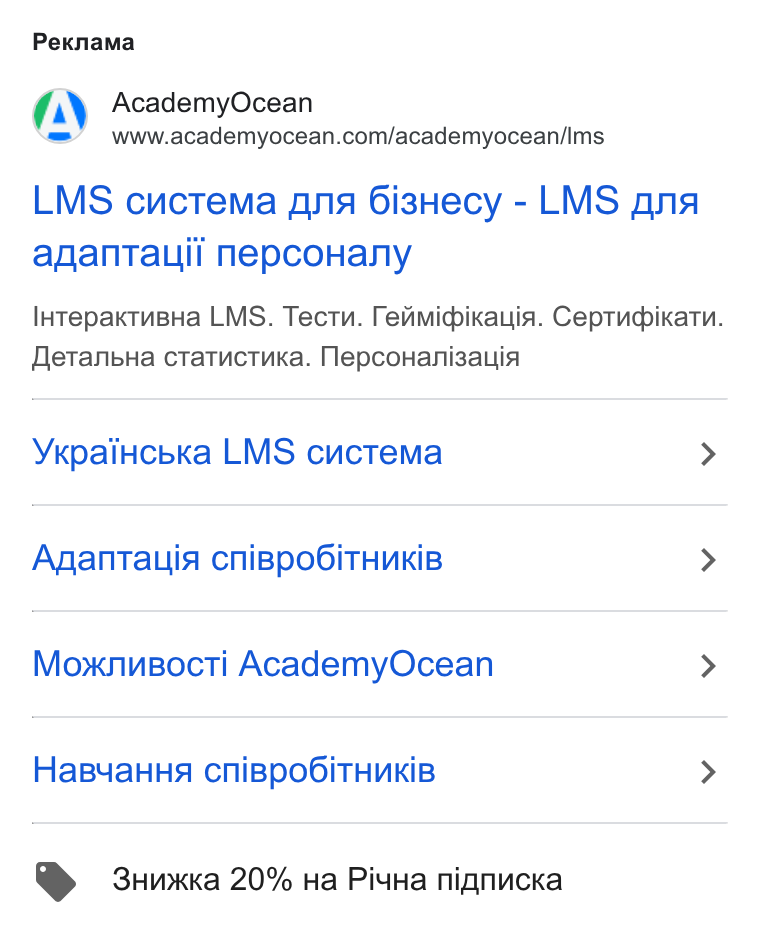 AcademyOcean ad on Google Ads: Peknama LMS cnctema gna 6i3s Hecy - LMS ana agantauii nepco Hany IHTepak Tn BHa LMS. Tectn. Teamicbikauia. Ceptudikatu. Mletanbu Ha ctatuctnka. Nepconanisauia Ykpai Hcbka LMS cuctema > Agantauia cnippo6i THnkis > Moxnusocti Academy Ocean > Hapsyad Ha cni Bposi THnki B > > SHw KKa 20% Ha Pid Ha nignucka