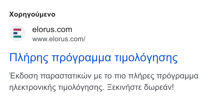 ad creative