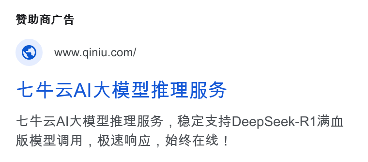 Qiniu ad on Google Ads: C+FBAIARHA EE RA t FASAIKRARE IRS , ES Deep Seek-R17AM RBA , PUR A , AER |!