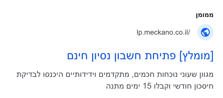 mećkano ad on Google Ads: O2'N jlo) jiawn Nn'no [y7n1In] Njy?'T2? 1013'N O' NIT TH ONTNN ,O'Nd N Nind1 ‘yw yuan nnn on! 15 raj win jid0'n