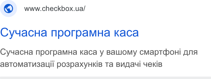 Checkbox ad on Google Ads: Cyyac Ha nporpa Mu Ha Kaca Cyyac Ha nporpamu Ha Kaca y Balwomy CMap Tdo Hi Ana ABTOMAa TM3a Lil PO3pax YHKIB Ta BUAAa Yi 4e KIB