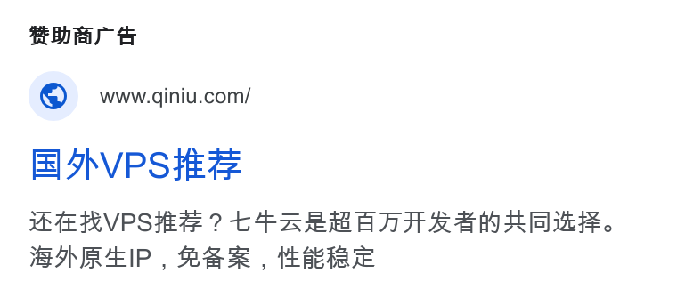 Qiniu ad on Google Ads: Es S)\VPSHES MERVPSHE ? FLFR EMAAF KAW HKSEE. OMREIP , BER , MABE
