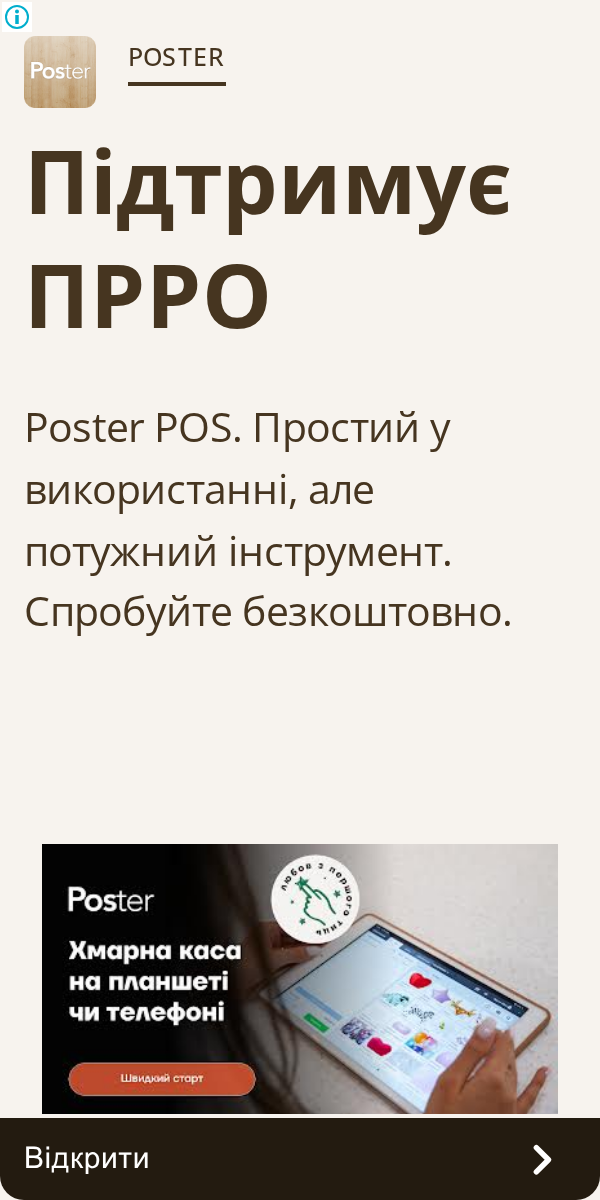 ad creative
