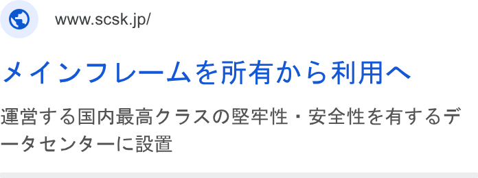 SCSK ad on Google Ads: A4VIV—LEMAD 5b AIAN =o S4ENRe IFTAZORSt H : REH2Zat or —43¢V4—(-Xe