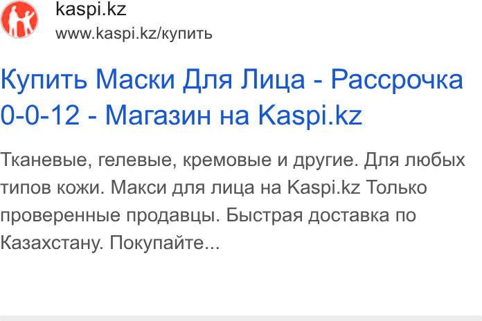 Kaspi.kz ad on Google Ads: www.kaspi.kz/Kyn NUTb Kynutb Macku {na Jinvua - Paccpouka Q0-0-12 - Mara3uu H Ha Kaspi.kz TKa He Bble, rene Bbie, KOe Mo Bbie uv Apyrue. Ona nwobbix TMNOB KOKU. Makcn ona nuua Ha Kaspi.kz Tonbko Npo Bepe HHbile npop Aa Bubi. Bbic Tpa A HOc Ta BKa no Kas3axcta Hy. Nokynaute...