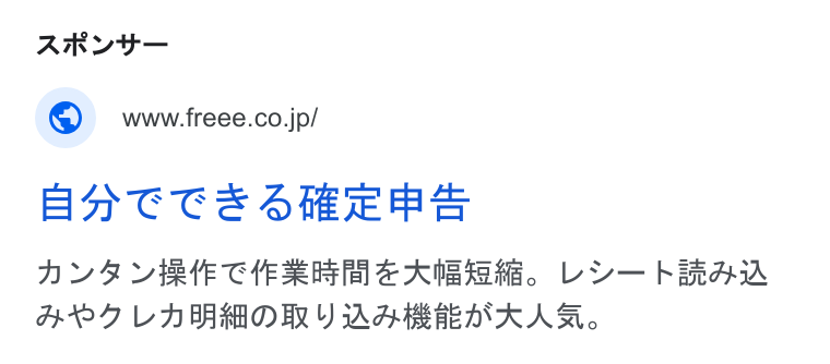 freee ad on Google Ads: BT CCSSHERS AUS Viste CHER SANE. DY hit Aid APD VAHAMOER Y AARREMAKA Ri.