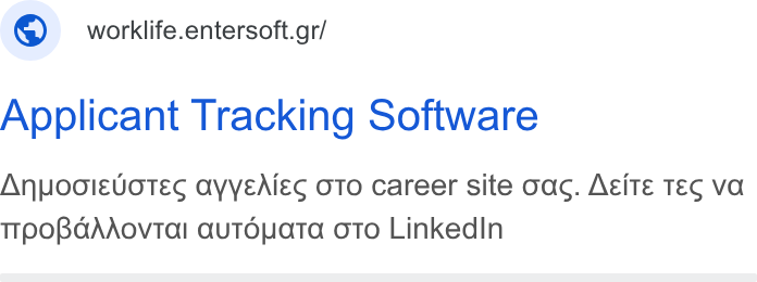Entersoft ad on Google Ads: Applicant Tracking Software Anyooleuo Tes ayye Ales o To Career site oac. Asit Té TE va TIPOBGAAOVTA! GUTOYATA OTO Linked In