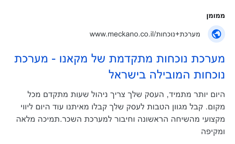 mećkano ad on Google Ads: nd Wwn N - ANN 7w W Nn ATPNN nind Nd wn YRIVW'D n'7'a INn N NINDI 72N OT7NN Niyyw in") Vw Vw poyn ,Tan NN AN" on a? OFA TY NNN 7a; YW oy’? Nv” jan 7a/ .o1j77Nn NNN NINN. Iw A Nd n N? 1W2'N! NNWAAN AN'wa N 'yv INPN no'nl