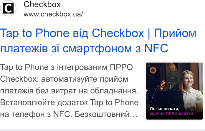 Checkbox ad on Google Ads: Tap to Phone Big, Checkbox | Mpunom nna Texi B 3i CMap TCOHOM 3 NFC Tap to Phone 3 i Hterpopanum MPPO Checkbox: a BTomat Tu3yu Te npuniom nnatexi B 6e3 BUTpa T Ha O6nag Ha HHa. Bc Ta Hosnioute Aofatok Tap to Phone Nlerko nowatn, Ha Tenecbo H 3 NFC. Be3kow To BHni... apy¥no MPPOWods TH *