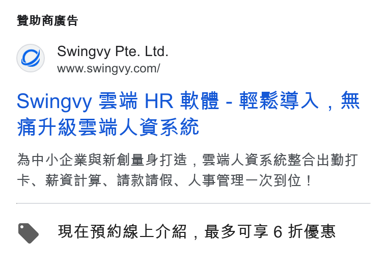 Swingvy ad on Google Ads: a) Swingvy im HR Ri - BRB) , BHMESm A BAR AP )PRAH ASST , Sm ABAGEA HBT f F. PHt H, Bek, ASSB-KRAL ! > RERVRLTS, BSTS6 HER