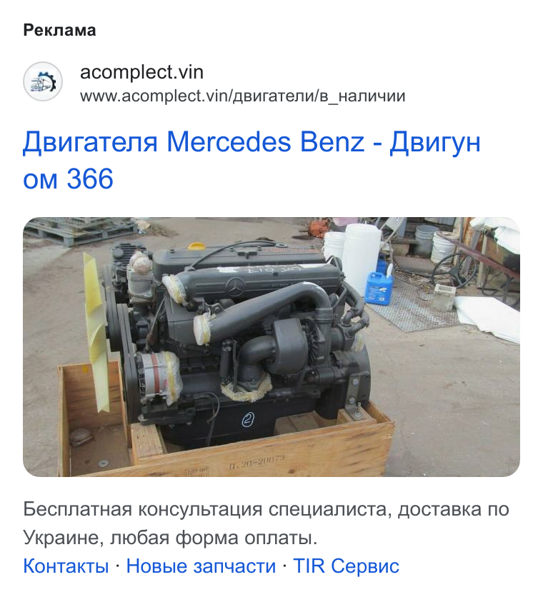ad creative
