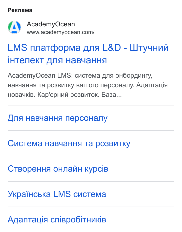 AcademyOcean ad on Google Ads: Peknama LMS nnatcdopma Ana L& D - Wityy Hun i IHTe Ne KT ANA HABYa HHA Academy Ocean LMS: cuctema Ans o HGopaurtry, Ha BYa HHA Ta p Os BUTKy Balworo Nepco Hany. Anantauia Ho Bau Ki B. Kap'ep Hun po3s Bu To K. Basa... fina Ha Bya HHa Nepco Hany Cuctema Ha Bya HHA Ta PO3BUTKY CTBOp Pe HHA OHNANH Kypci B Y«pai Hcbka LMS cuctema Agantauia cnippo6i THnki B