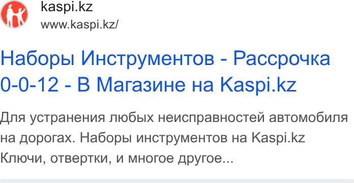 Kaspi.kz ad on Google Ads: www.kaspi.kz/ Ha6dopbi Vnctpym Me HTos - Paccpouka Q-0-12 - B Marasu He Ha Kaspi.kz fina yctpa He Hua mo6b Ix Hevcnpa BHOCc Ten a BTomo Guna Ha foporax. Ha6opb! “HCTpy Me HTOo B Ha Kaspi.kz Knrouu, OTBEPTKM, UW MHOMoe Apyroe...